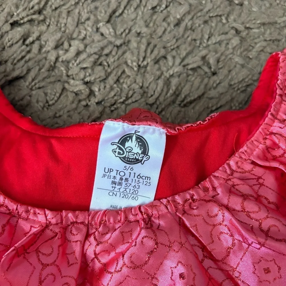 Disney Store Princess Elena of Avalor Dress Costume Sz 5/6 Bippity Boppity